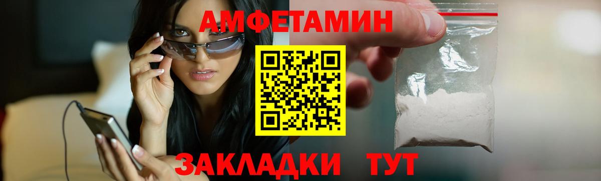 Амфетамин 98% Октябрьский