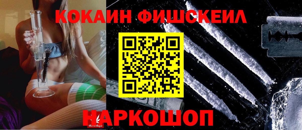 COCAIN 99%  Вход с VPN  Октябрьский 