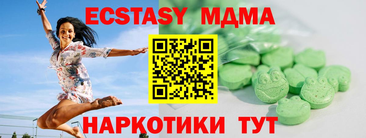 ЭКСТАЗИ Cube Октябрьский