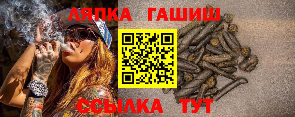 ГАШ хэш Октябрьский