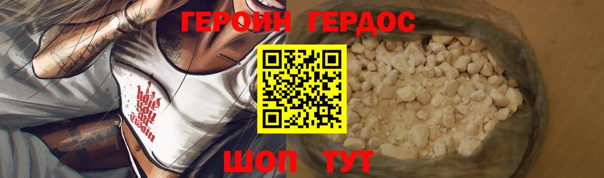 Октябрьский  Героин хмурый  Вход с VPN 