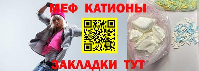 кристаллы Севастополь
