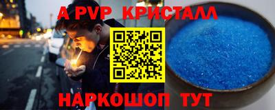 прущий лед Славянск-на-Кубани