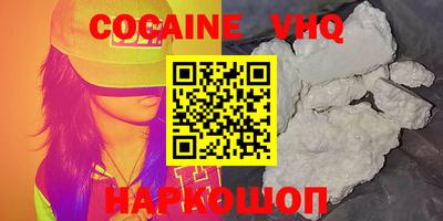 прущий лед Славянск-на-Кубани