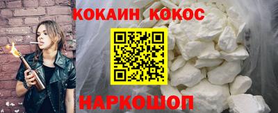 кристаллы Севастополь