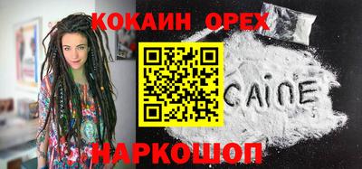 прущий лед Славянск-на-Кубани