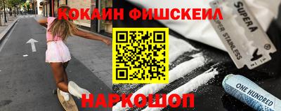 прущий лед Славянск-на-Кубани