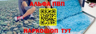марки nbome Славгород