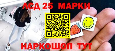кристаллы Севастополь