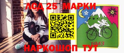 бутик Северобайкальск