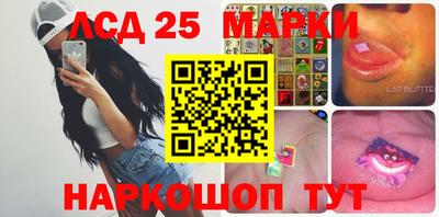гашик Сланцы