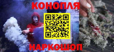 бутик Северобайкальск
