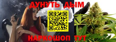 кристаллы Севастополь