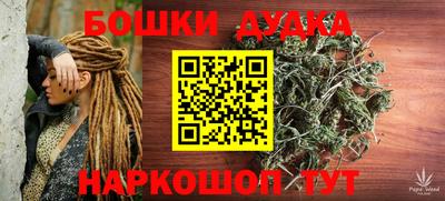 бутик Северобайкальск