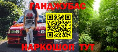 прущий лед Славянск-на-Кубани