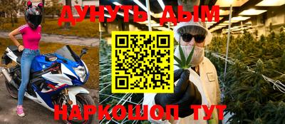 кристаллы Севастополь