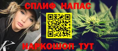 марки nbome Славгород