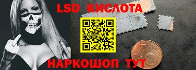 прущий лед Славянск-на-Кубани