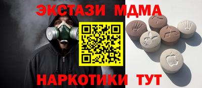 марки nbome Славгород