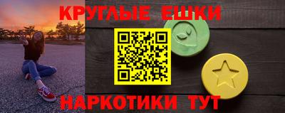 бутик Северобайкальск
