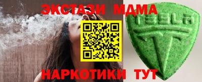 бутик Северобайкальск