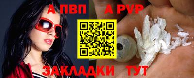 кристаллы Севастополь