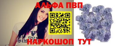 бутик Северобайкальск