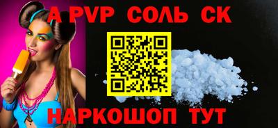 бутик Северобайкальск