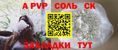 бутик Северобайкальск