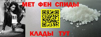 гашик Сланцы