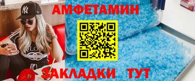 гашик Сланцы