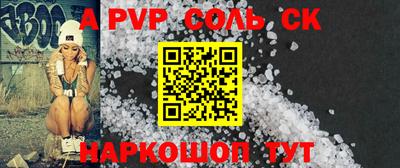 бутик Северобайкальск