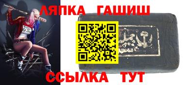 кристаллы Севастополь