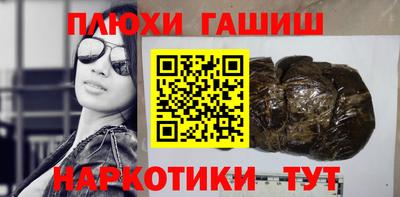 кристаллы Севастополь