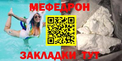 гашик Сланцы