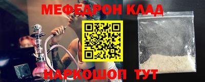 бутик Северобайкальск