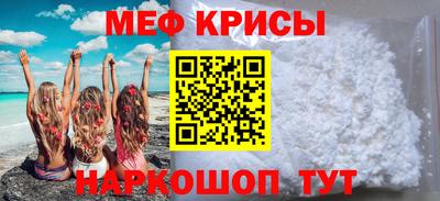 прущий лед Славянск-на-Кубани