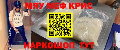 бутик Северобайкальск