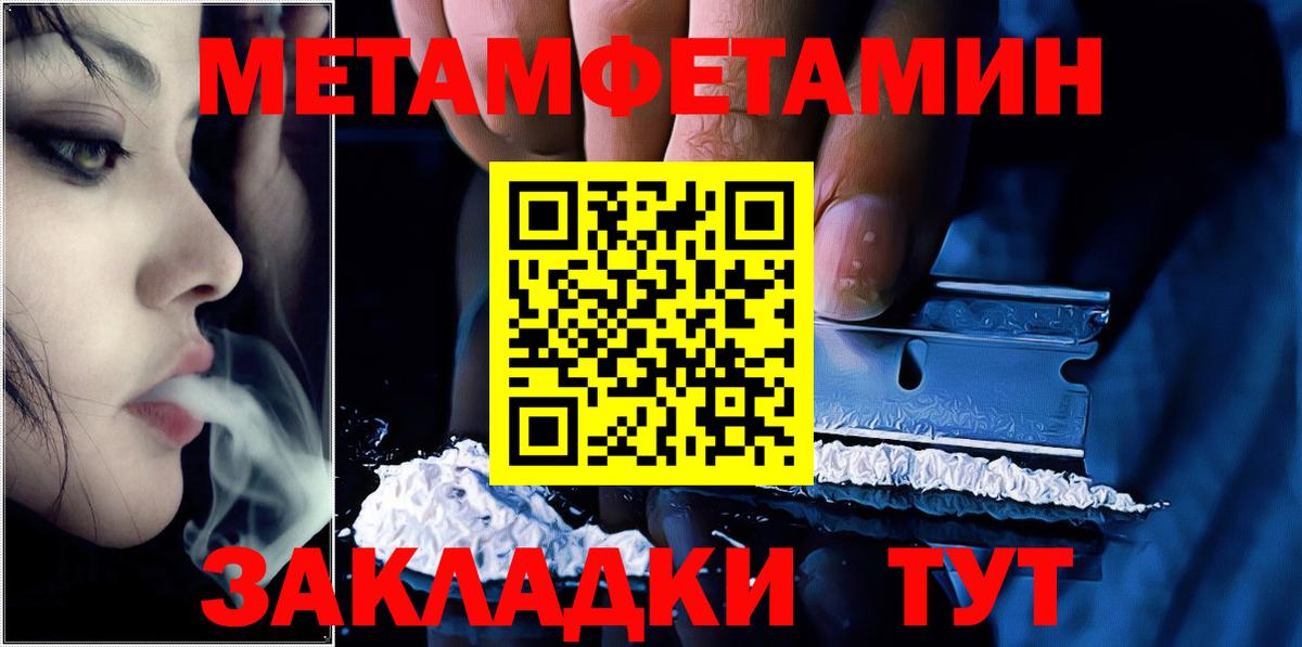 Октябрьский  МЕТАМФЕТАМИН пудра  МЕТАМФЕТАМИН пудра  Вход с VPN 