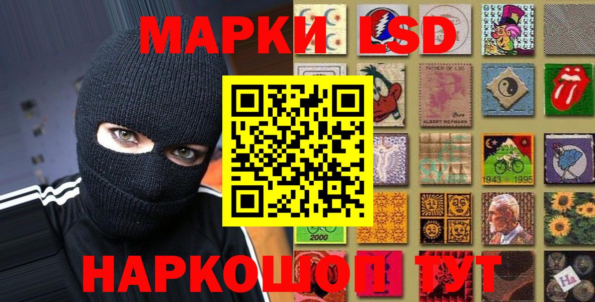 Марки NBOMe 1,8мг Октябрьский