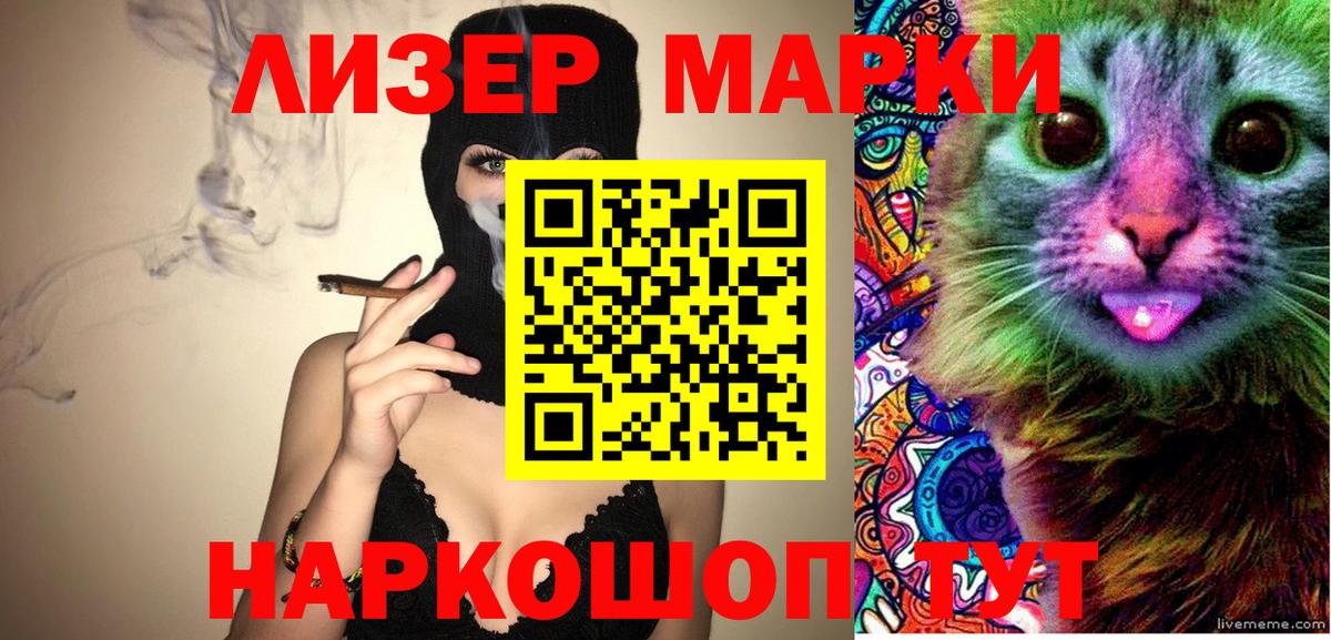 Октябрьский  Наркотические марки 1500мкг  Марки N-bome  купить наркотик  Наркотические марки 1500мкг  Вход с VPN 
