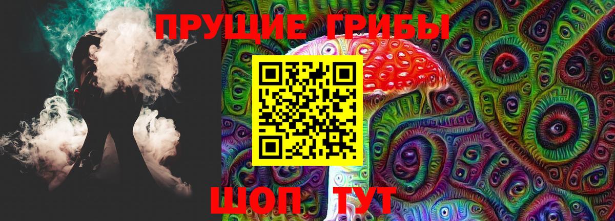 Октябрьский  Галлюциногенные грибы Psilocybe  Вход с VPN  Псилоцибиновые грибы Cubensis 