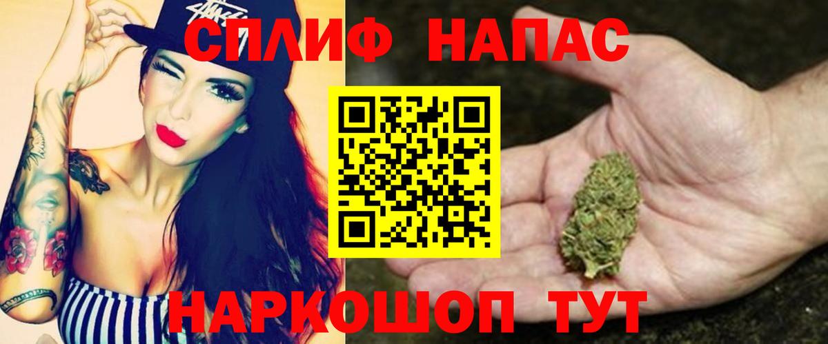 Канабис MAZAR  Вход с VPN  Октябрьский  Шишки марихуана семена 