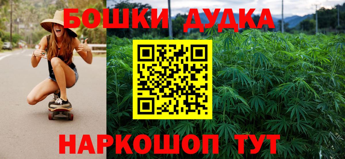 МАРИХУАНА сатива Октябрьский